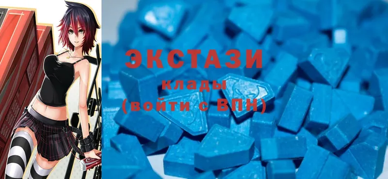 KRAKEN как войти  Бологое  ЭКСТАЗИ MDMA 