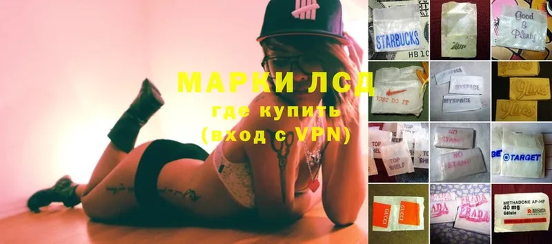 Лсд 25 экстази ecstasy  маркетплейс как зайти  Бологое 