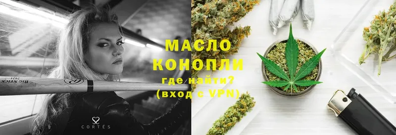 Дистиллят ТГК THC oil  Бологое 